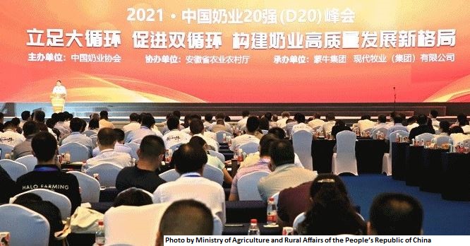 2021 China Dairy Top 20 Summit realizada em Hefei
